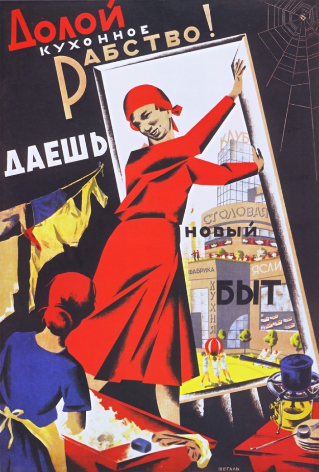 urss_soviet_poster_44